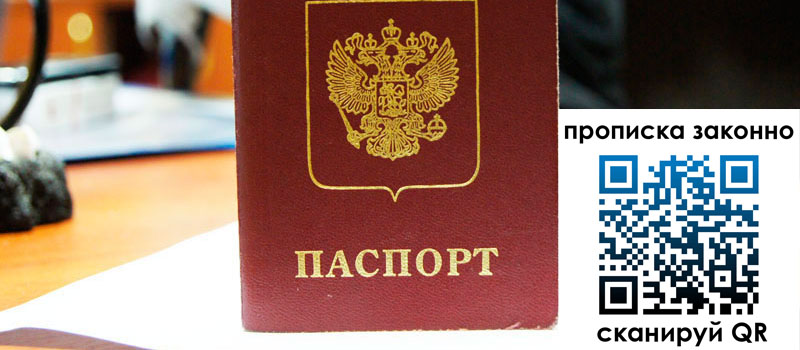 регистрация в Купино регистрация в Купино